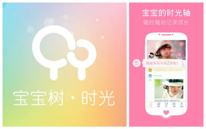 1448350199533071.jpg 宝宝树_meitu_1.jpg