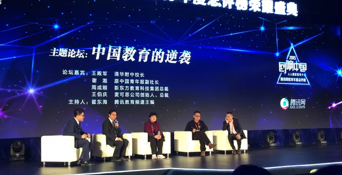 1448961843854837.png 1.png