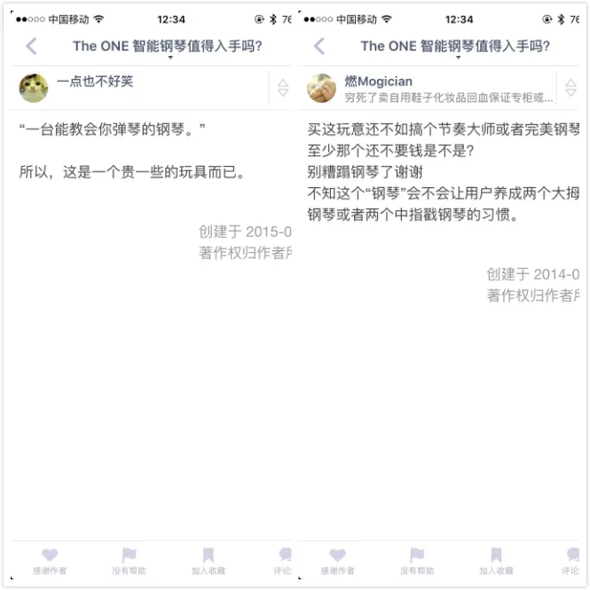1451538587695050.jpeg zhihu.jpeg