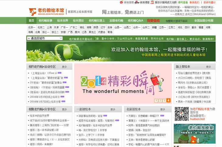 1453468814130870.jpg 老约翰.jpg