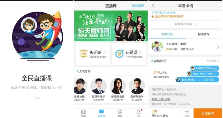 屏幕快照 2016-07-14 下午5.44.53.jpg