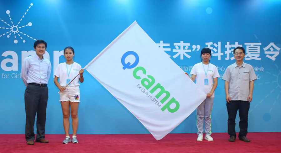 Qcamp她未来科技夏令营 —— 开营仪式1_meitu_3.jpg