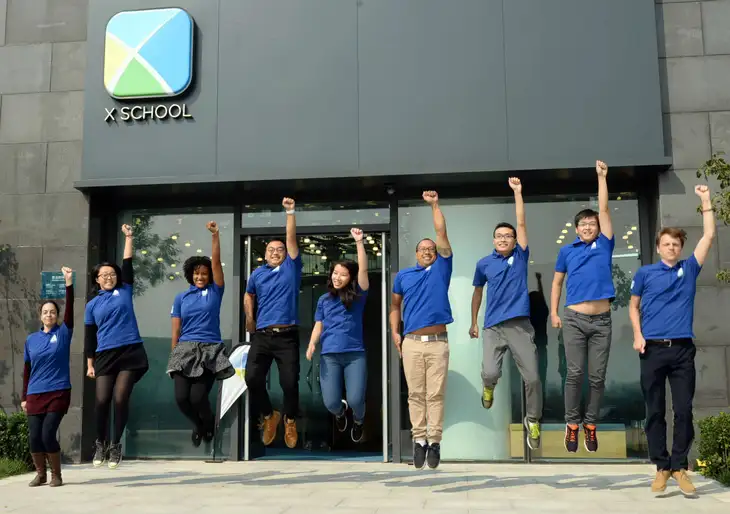 1477313450544620.jpg xschool.jpg