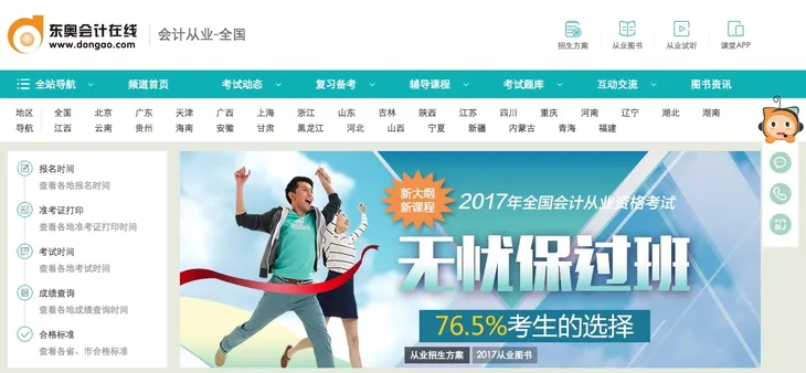 屏幕快照 2017-03-09 下午3.09.18.jpg