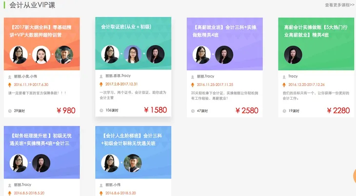 屏幕快照 2017-03-09 下午11.14.20.jpg