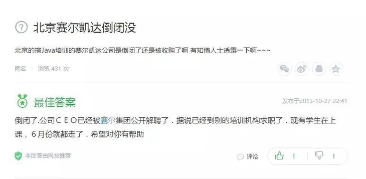双师.jpg
