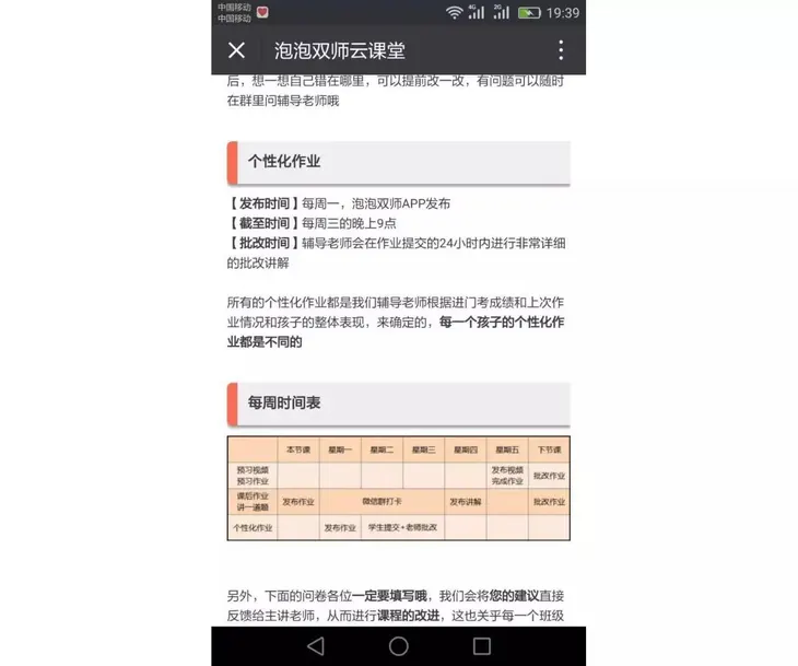双师5.jpg