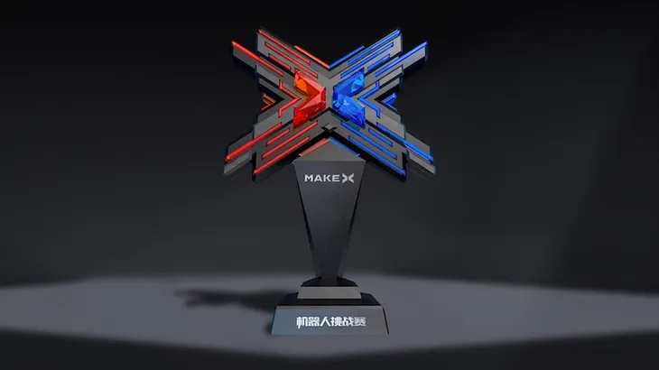 MakeX_奖杯.jpg