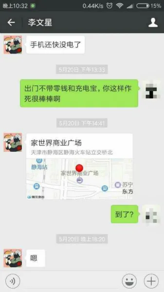 WechatIMG16_meitu_6.jpg