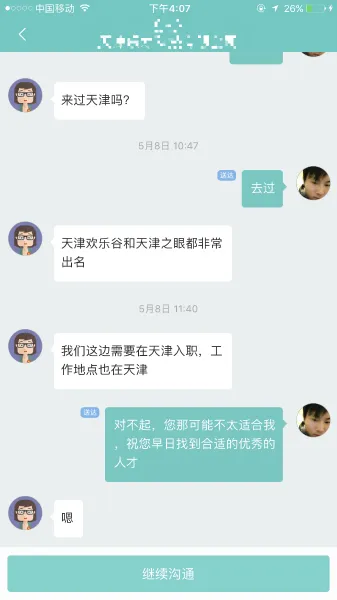 WechatIMG24_meitu_11.jpg