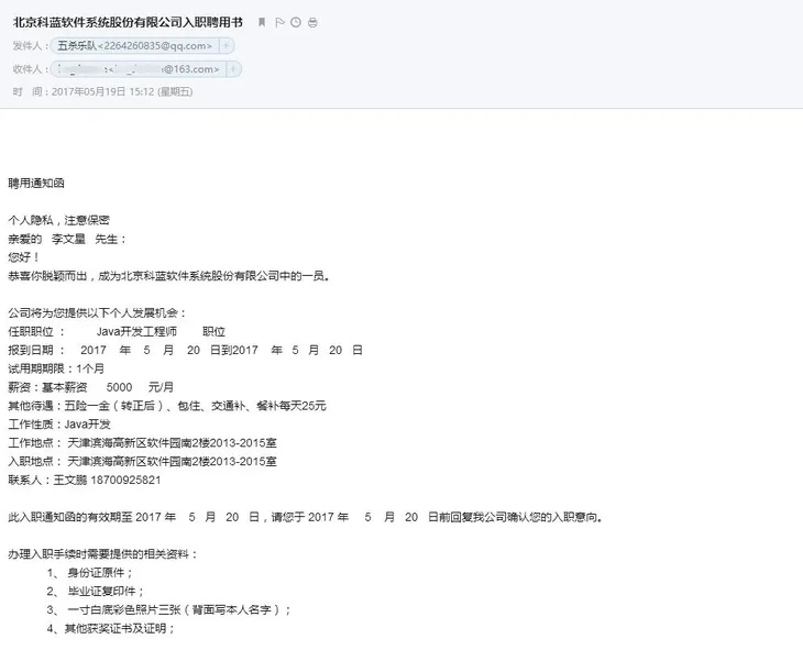 lwx_看图王.jpg