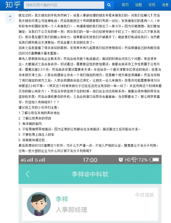 微信截图_20170802045225.jpg