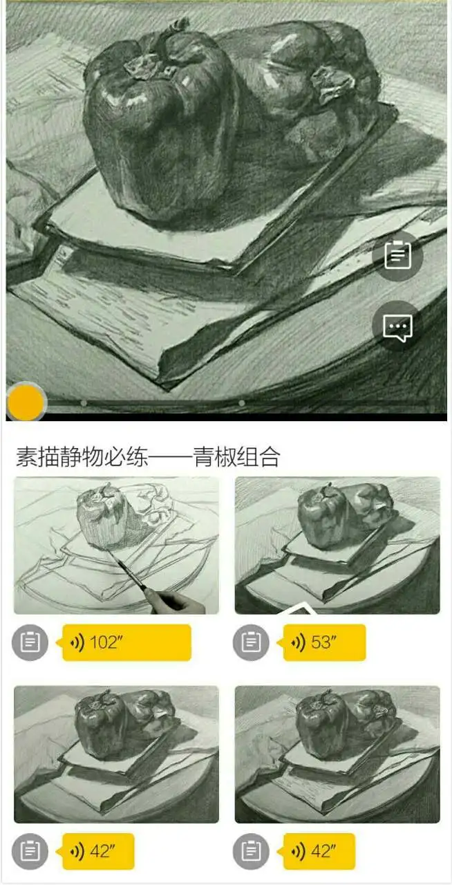 跟着画.jpg