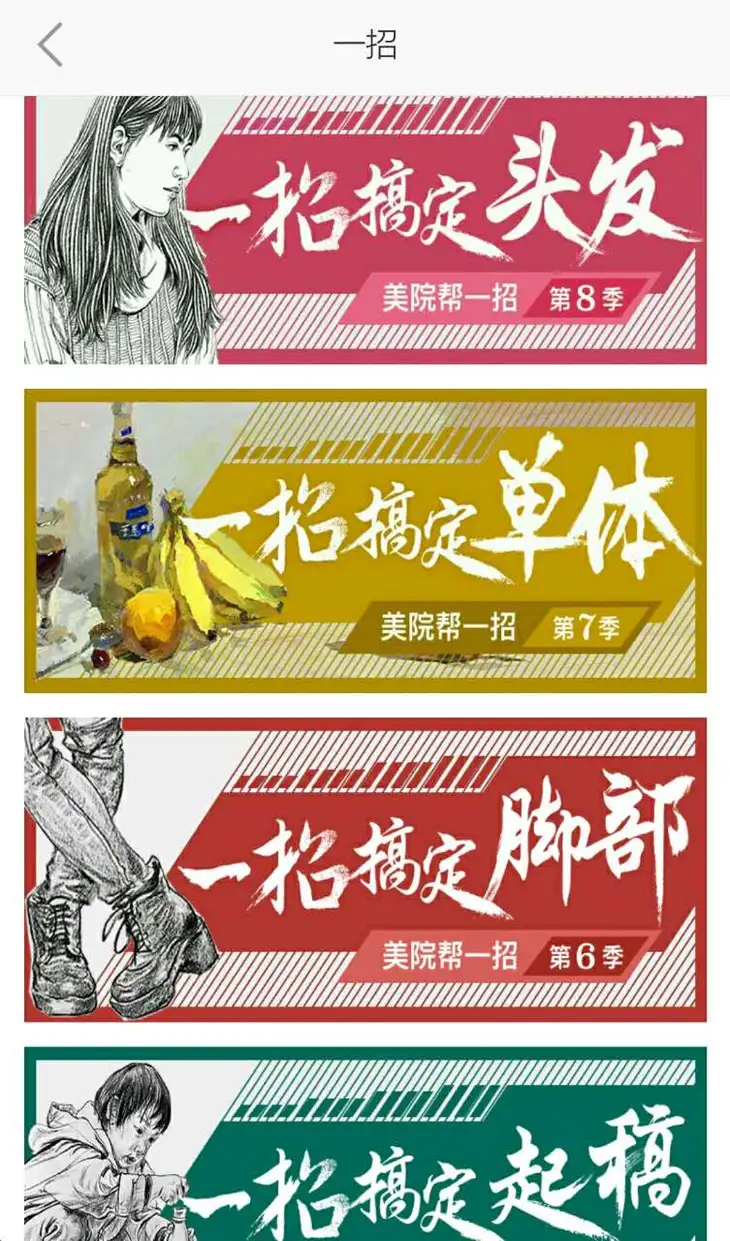 一招.jpg