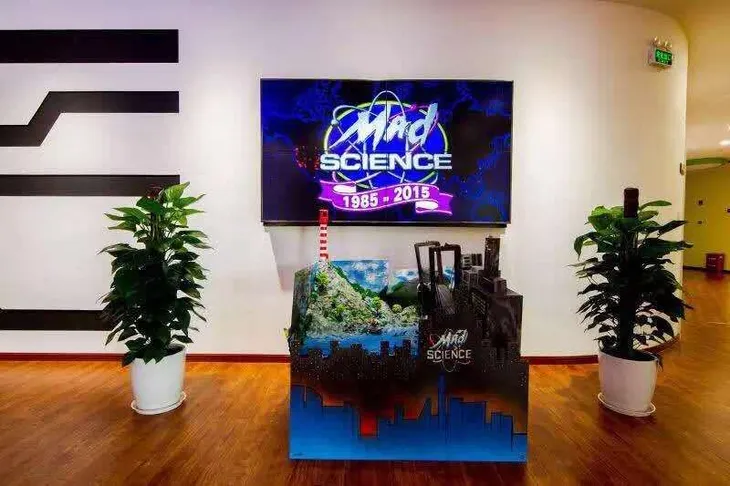 Madscience.jpeg