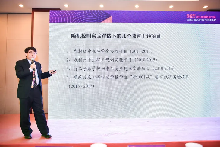 嘉宾22.jpg
