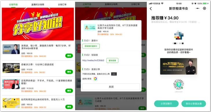 拼图2.jpg