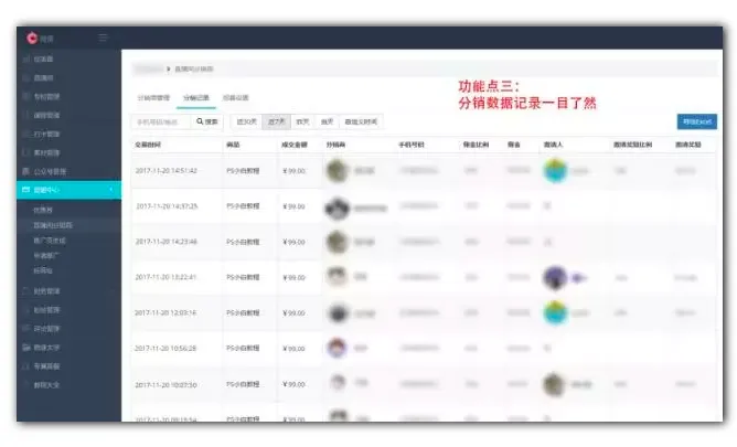 屏幕快照 2018-01-30 下午7.03.14.png