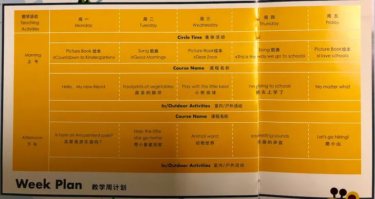屏幕快照 2018-02-02 上午12.12.29.jpg