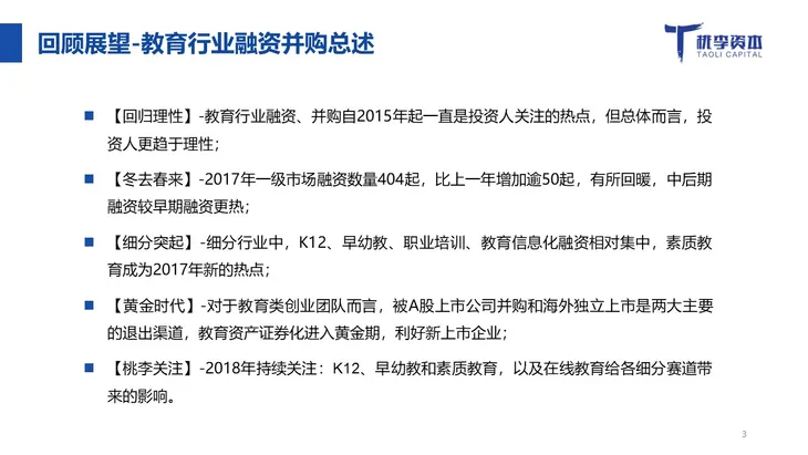 幻灯片3.JPG