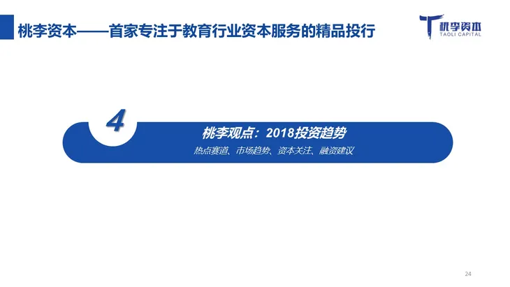 幻灯片24.JPG