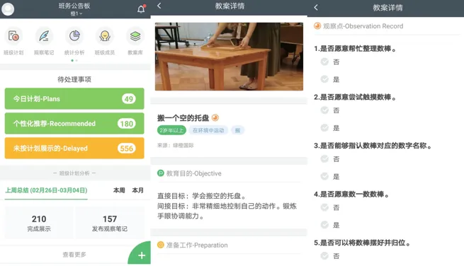 图片 1.png