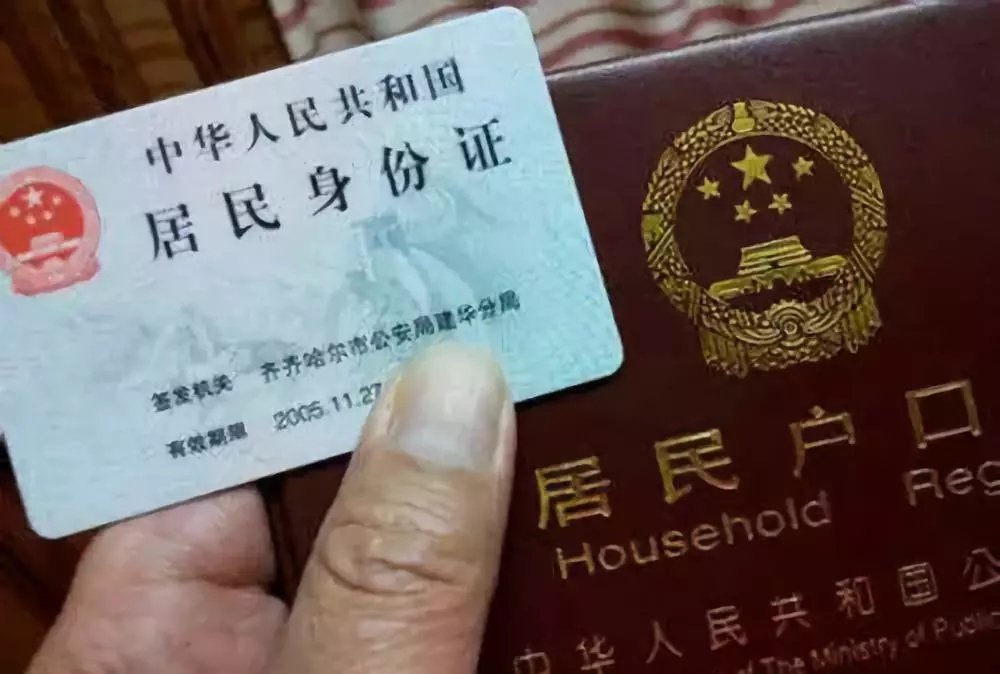 110失踪人口网登记_失踪人口登记(3)