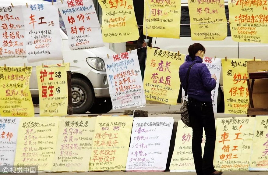 郑州火车站_郑州本科生收入(3)