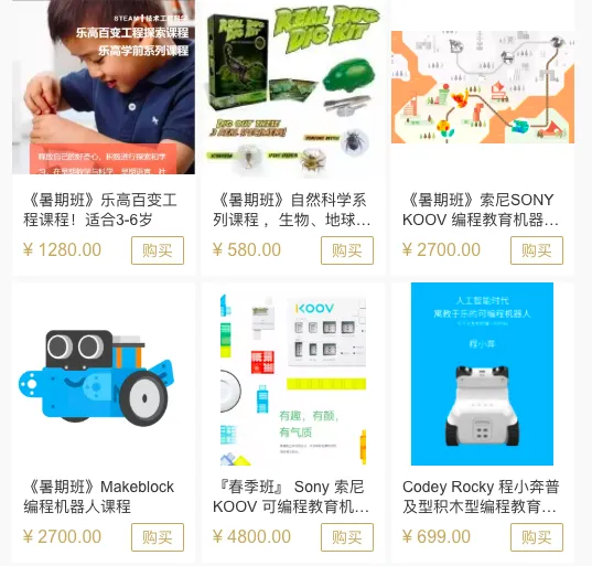 屏幕快照 2018-08-02 下午11.54.29.png