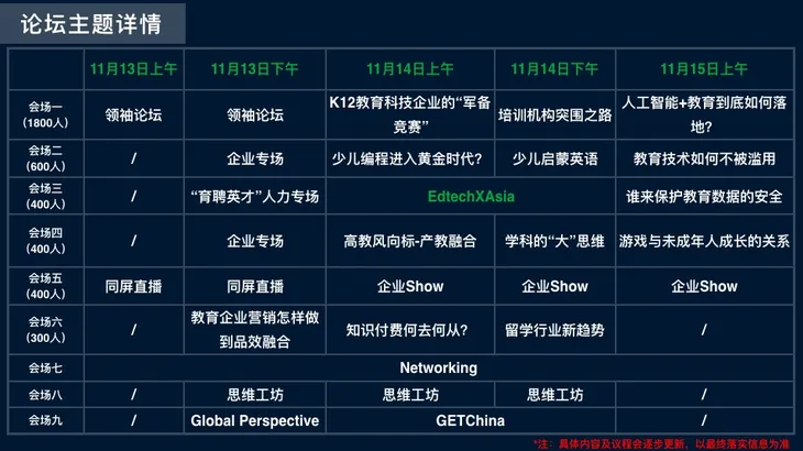 屏幕快照 2018-08-14 下午1.43.00.jpg