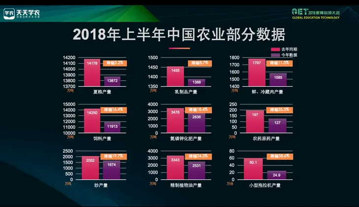 屏幕快照 2018-11-14 下午1.54.09.png