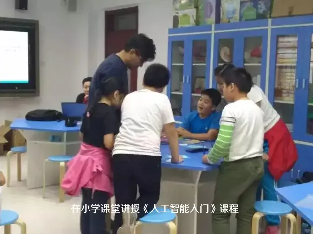在小学课堂讲课.jpg