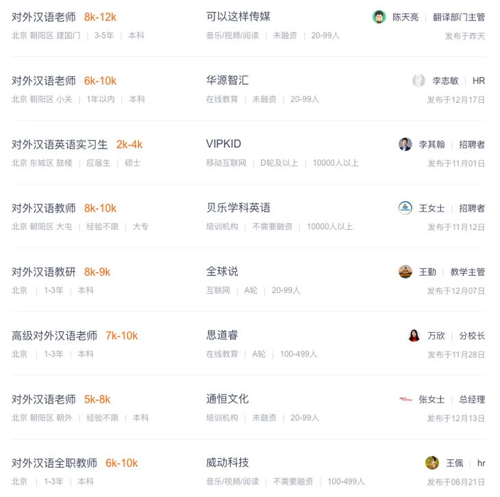 屏幕快照 2018-12-22 下午8.38.14.png