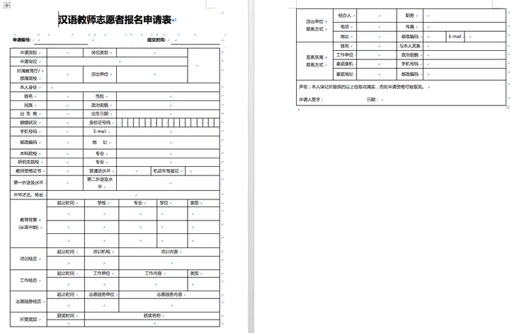 屏幕快照 2018-12-23 下午3.31.33.png