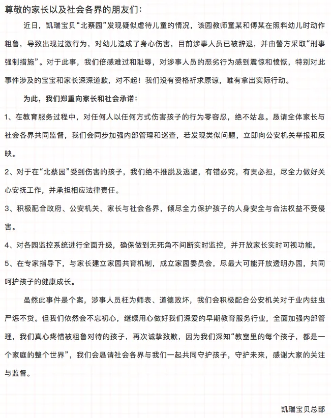 WX20190322-155056.png