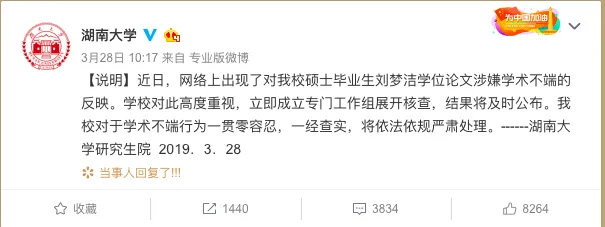 屏幕快照 2019-03-29 上午11.24.27.png