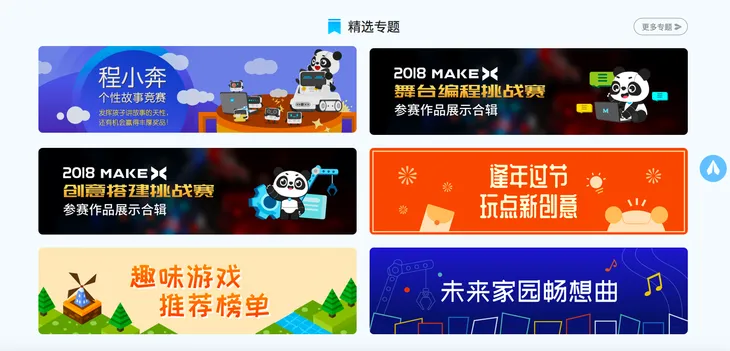 屏幕快照 2019-04-02 下午7.33.05.png