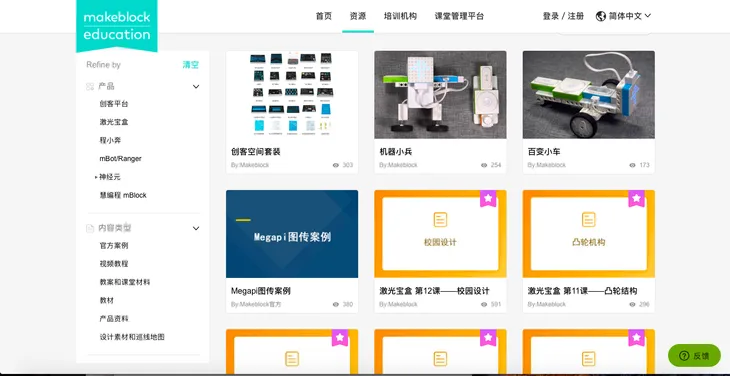 屏幕快照 2019-04-02 下午7.32.58.png