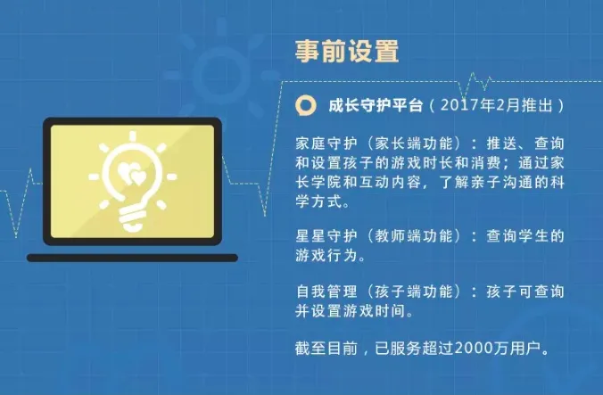WX20190423-114920.png