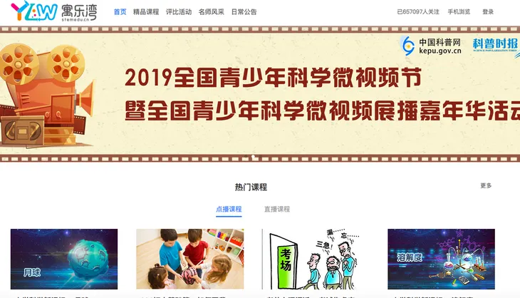 屏幕快照 2019-05-28 下午5.46.43.png