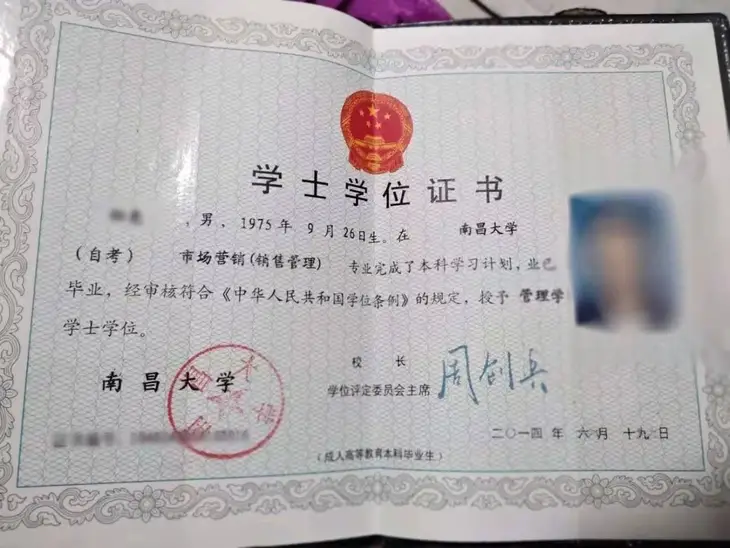 1564279486376232.jpg 微信图片_20190728095854.jpg