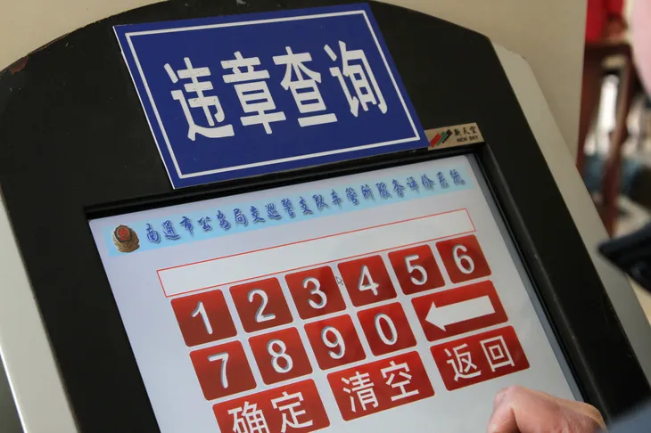 图虫创意-131608509631574624.jpg
