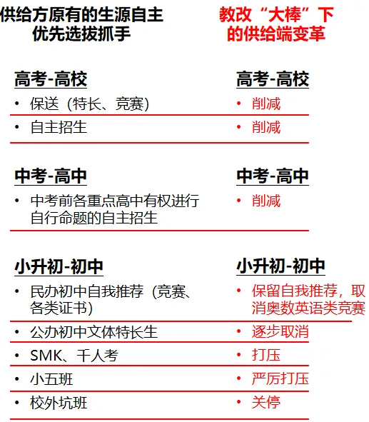 微信图片_20190819220341.png
