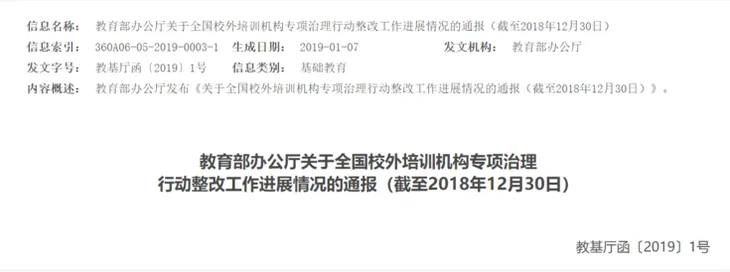 屏幕快照 2019-10-08 上午11.55.49.png