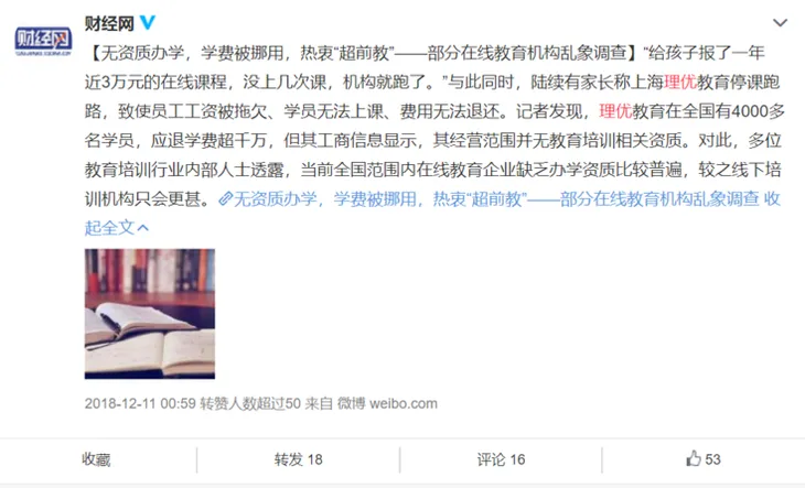 屏幕快照 2019-10-08 上午11.56.16.png