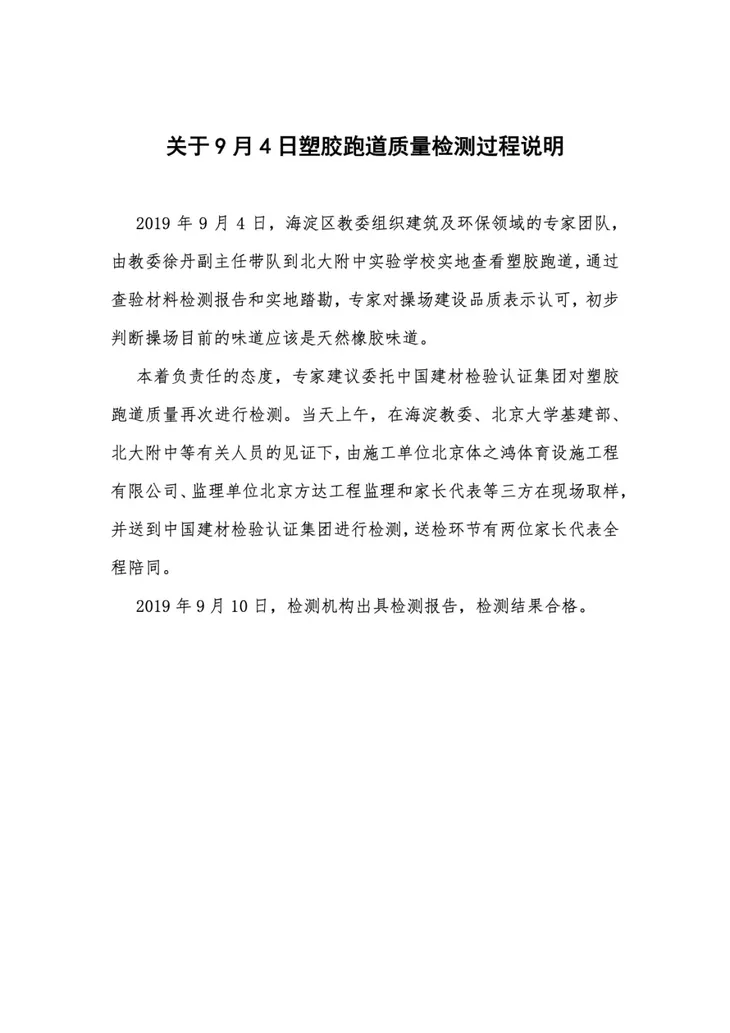 mmexport1570884838988.jpg