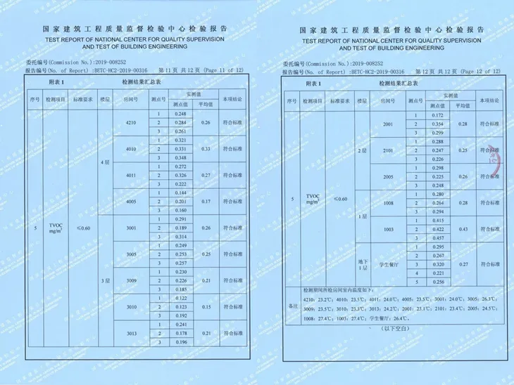 pt2019_10_12_22_27_45.jpg