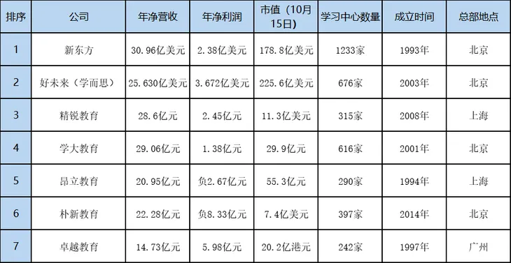 微信图片_20191017200516.png