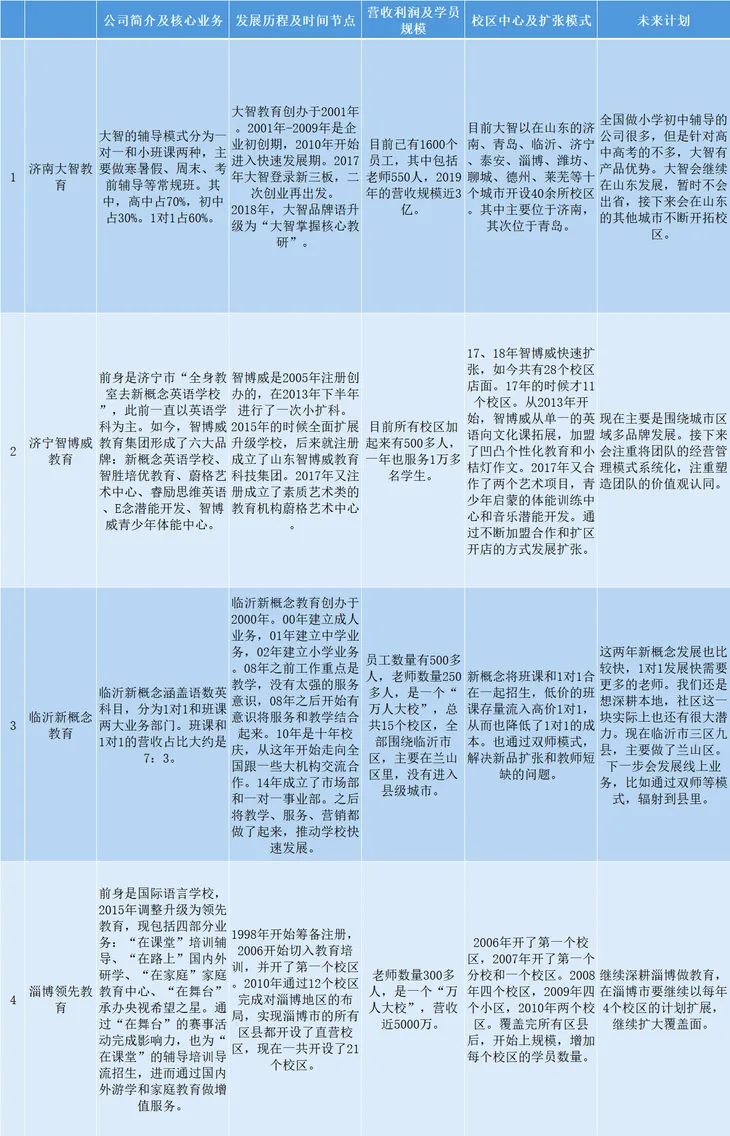 微信图片_20191017200528.jpg
