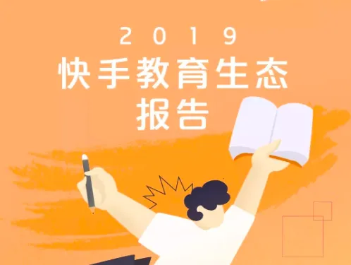 屏幕快照 2019-10-17 下午9.45.15.png